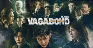 韓劇-VAGABOND-浪行驚爆點-浪客行-線上看