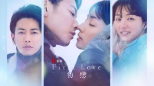 Netflix原創日劇-First Love 初戀-線上看