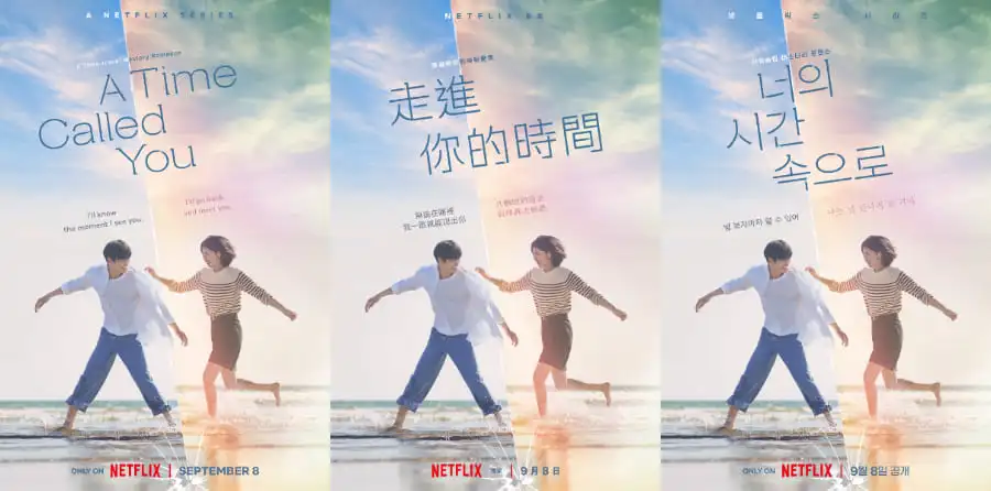 Netflix原創韓劇-走進你的時間-線上看-Original IP SomedayorOneday-ATimeCalledYou